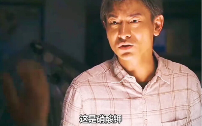 A great anti-drug film from 2007: "Infernal Affairs"