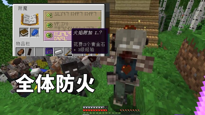 Kinh biến 100 ngày 23: Vất vả lắm mới chế được hiệu ứng lửa, nhưng thây ma đã miễn nhiễm với lửa rồi