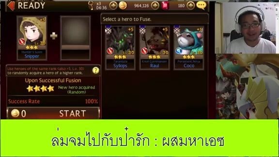 ล่มจมไปกับป๋ารัก  -  ผสมหาเอซก่อนหงอคงมา