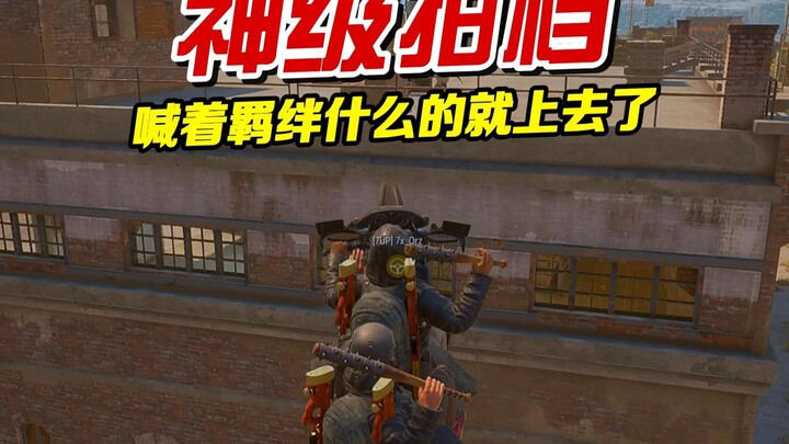 Năm đó chúng ta hò hét về “mối ràng buộc” rồi lao lên thôi.