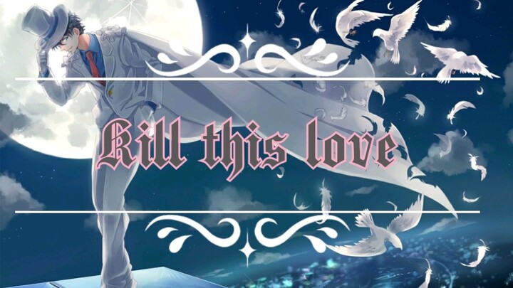 【Phantom Thief Kidd / Kuroba Kaito】High-burning step on Kill your love!