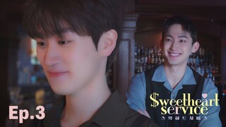 🇰🇷(ENG SUB) Sweetheart Service (2025) EPISODE 3