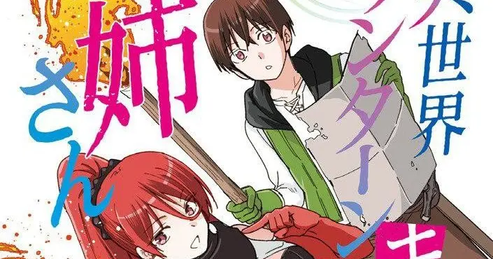 Isekai One Turn Kill Nee-san - Bilibili Isekai One Turn Kill Nee-san - Bilibili