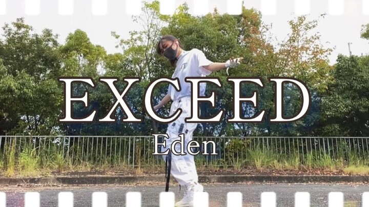 [ Trường đào tạo nam thần tượng ] EXCEED__Eden Biểu diễn vũ đạo [Học sinh chuyển trường]
