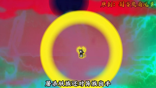 【千万别惹大师兄】第80集：不按套路出牌