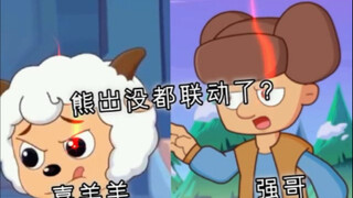 “你们还知道有那些动画片有客串角色”#搞笑动画片