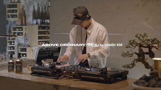 [AOMIX] EP.04 바이닐에 담긴 레트로 시티팝 플레이리스트 by plastic kid [4K]