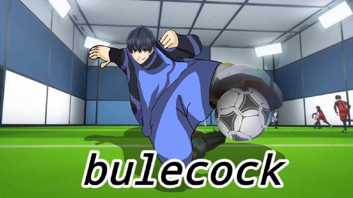 bulelock หรือ bulecock