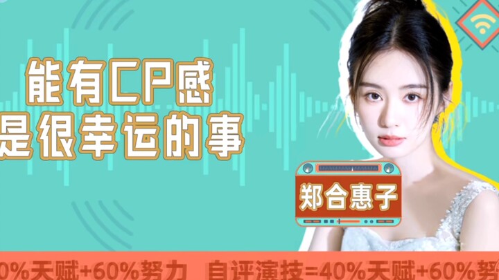 [Zheng Hehuizi] As everyone knows, being chatty and talkative is Wanhe Tianyi’s corporate culture (j