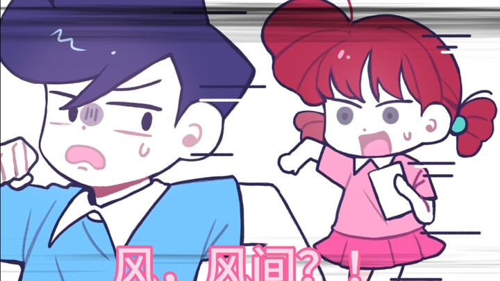 【蜡笔小新/风妮】妮妮迈出了那一步！