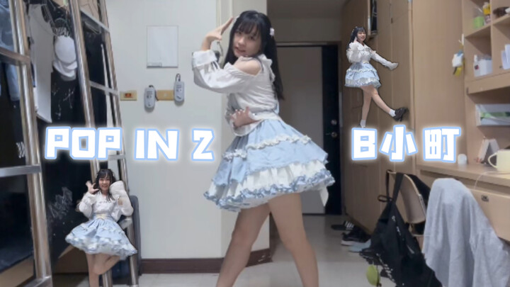【Yitong】Muncul dalam 2