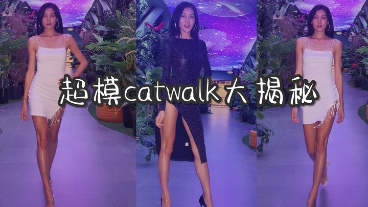 How do supermodels walk the “catwalk”? Watch this and you’ll be strutting like a pro too! / Master t