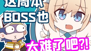联机的难度从来都是队友上的【原神脑洞所】