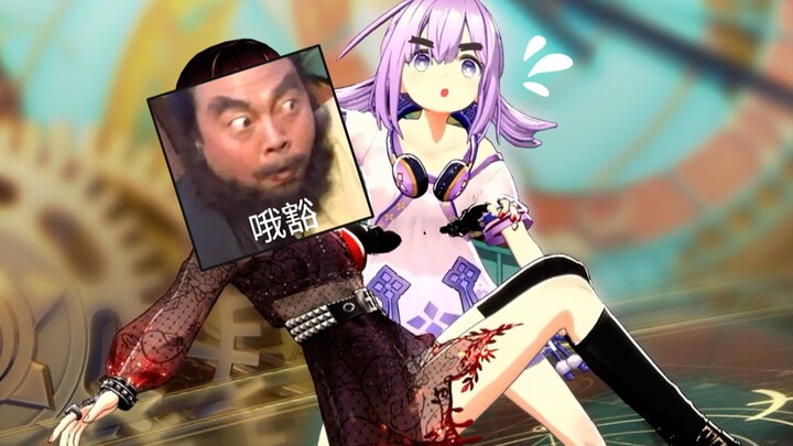 The Lolita princess picked up the virtual Zhang Fei? !