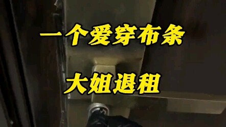 أختي الكبيرة، أنتِ حقًا بارعة في ابتكار الحلول، تستخدمين كيسًا بلاستيكيًا لتقييده!