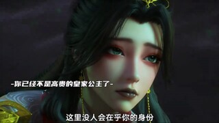怜香惜玉？不存在的！长生界动画的打斗含金量max