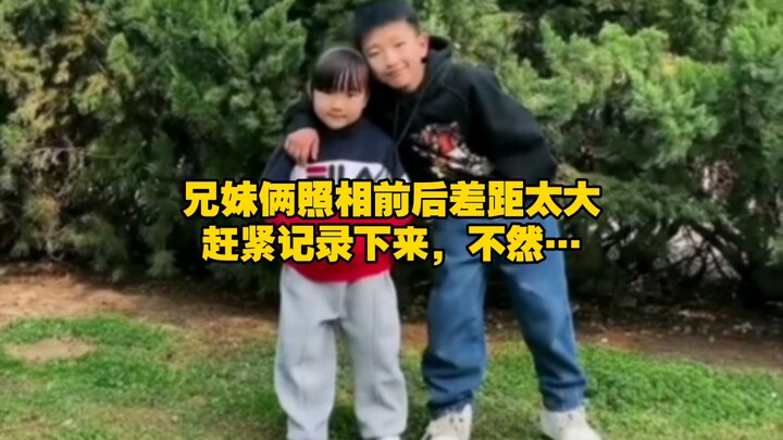 ความแตกต่างก่อน-หลังถ่ายรูปของสองพี่น้องชัดมาก รีบบันทึกไว้เลย ไม่งั้น…