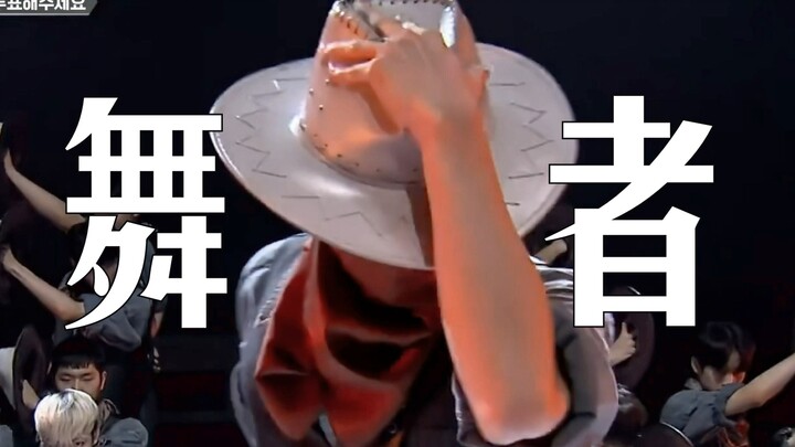 【وو سي هون】1000 يوم من الترقب الفارغ لهذا المستوى الإلهي لمدة 16 ثانية｜محارب الشوارع 220920