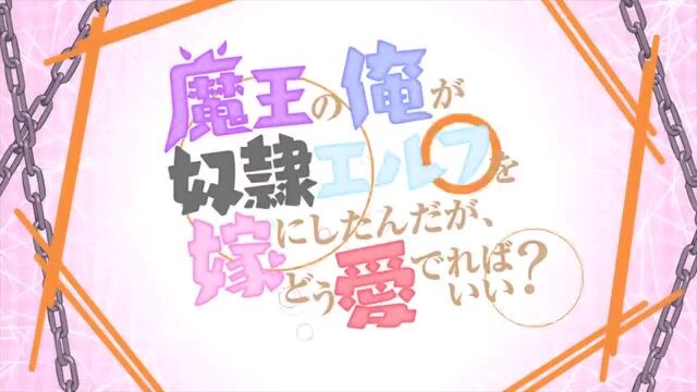 mau no ore ga dorei ellff