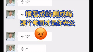当我告诉我爸，我在和一个不帅的男生谈恋爱时…