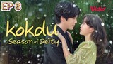 🎬 KOKDU - EP 8 sub indo #Drakor🇰🇷