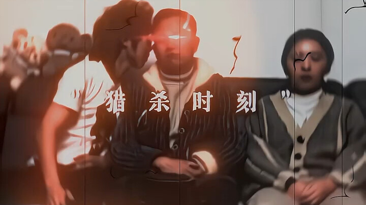 ช่วงเวลาล่าสัตว์