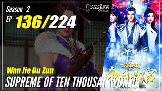 【Wan Jie Du Zun】 Season 2 EP 136 (186) - Supreme Of Ten Thousand World | Donghua 1080P