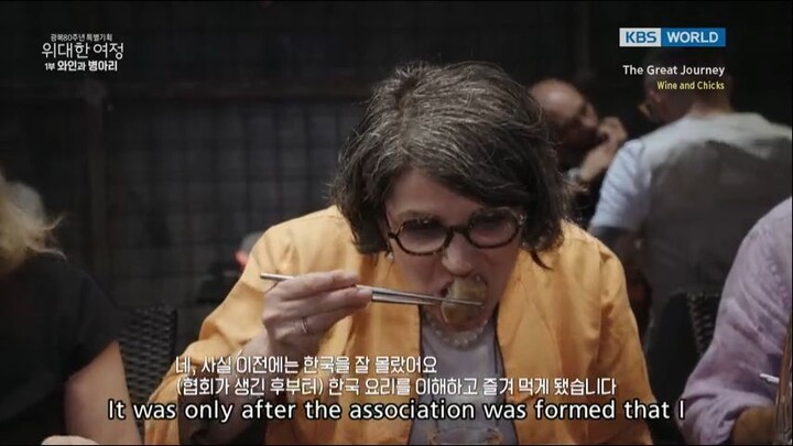 The Great Journey - Wine & Chicks