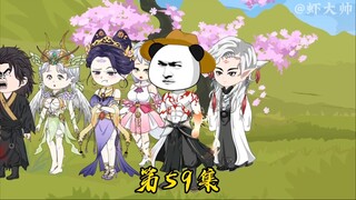 第五十九集：落阳山寻宝，虾仁实力惊讶众人
