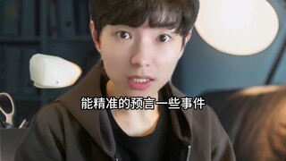 那些精准预言的动画
