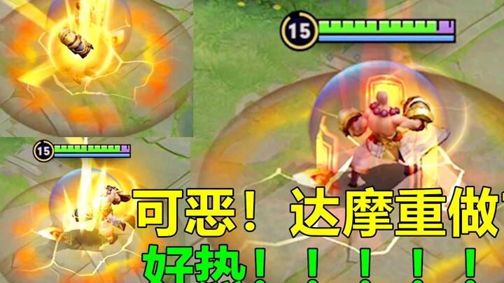 Newly Rebuilt Bodhidharma: Full of Romantic Chemistry After a Major Power Boost!