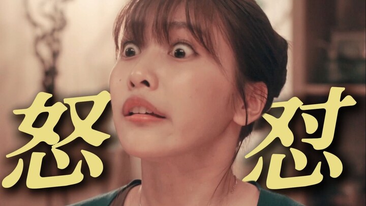 “Người mỗi ngày chỉ làm mỗi việc là đi làm, rốt cuộc họ đã làm gì mà mệt đến thế? Hít thở à?! ”｜Bộ g