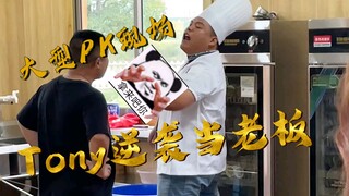 丢卡咩！！厨房怎么就不能钓鱼了