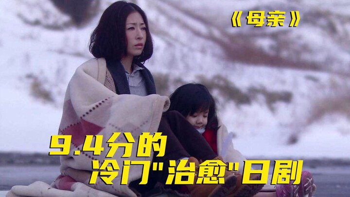 Penculikan jadi cara untuk mencintaimu! Drama Jepang yang nyaris sempurna tapi jarang diketahui—sete