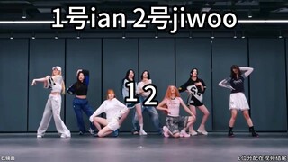 【kpop舞蹈两人版双人舞】Hearts2Hearts - Style 2人走位队形 路演走位队形 双人舞