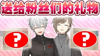 【เฮยเฮยทำอะไรดี#8】ขอมอบสินค้าอนิเมะต้นฉบับที่เราทำด้วยมือให้กับทุกคน【ChroNoiR】