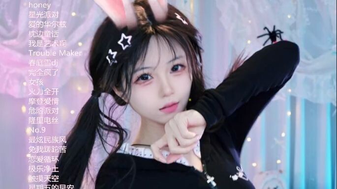 «Nguyên Khí Thiên Thiên Tử» Nhảy Hàn Quốc ❣️Trouble Maker❣️2026.3.6