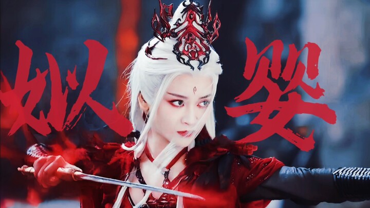 又飒又霸气的姐最后却要带孩子，主打一个反差感//王一菲//壁上观