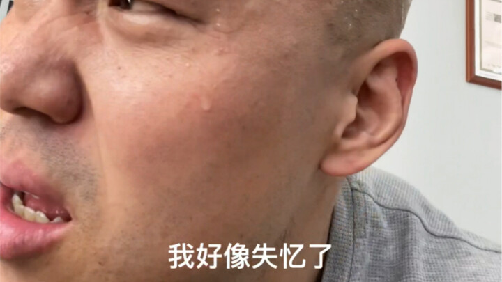 我失忆了，但是脑海里有三个字，吃汉堡！