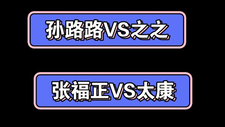 729 المزيفة وملك الرقص في بانغونغ مقابل 729 الحقيقية وملك الرقص في بانغونغ