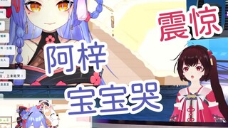 【宝宝哭大赛-阿梓】让评委们惊讶的510特有假哭