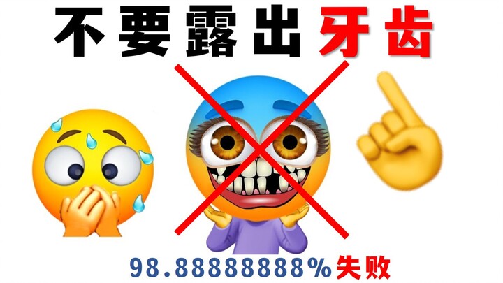 Don't show your teeth when watching this video!