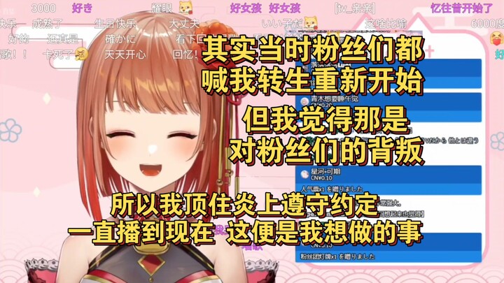 After Miss Huoyu, the young lady, reached the 1,000-vessel milestone, she sang the “Song of a Thousa