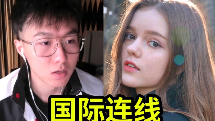 Tôi đã chơi trò chơi với một cô gái nổi tiếng người Ukraine!!