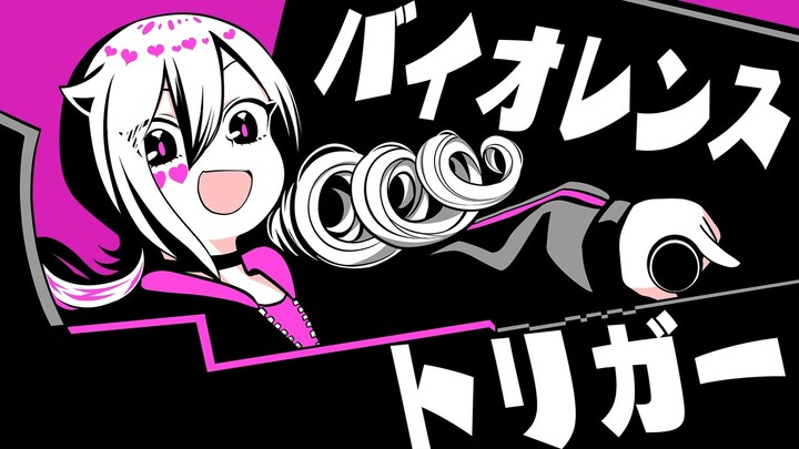 【Ameno Sei】Cò Súng Bạo Lực 【Loạt Cover Ca Khúc #COMPASS】