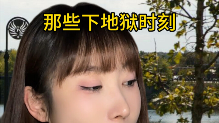 不是…这脑子长在我身上，我为什么控制不了它？