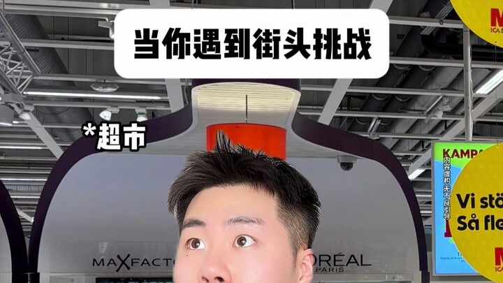 Khi bạn gặp thử thách trên đường phố