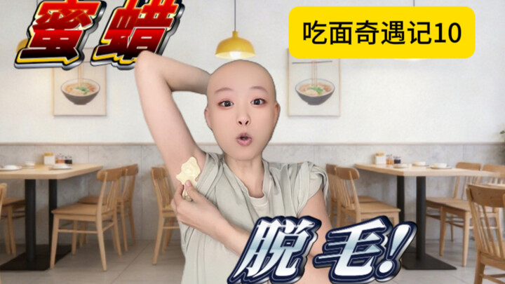 Jurus pertarungannya sangat aneh…