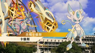 [Searle Apartment] เปิด Searle ในทาง "Love Apartment" (สนามเหย้าของ Battle League กับ 3 *ว์เลี้ยงห