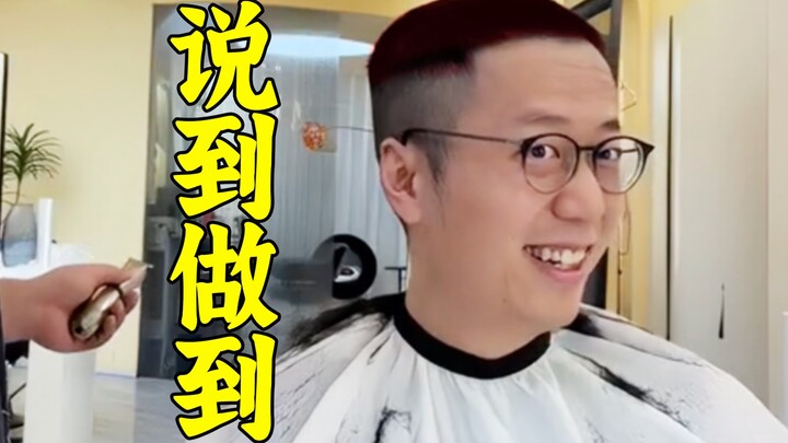 Buzz cut + wine red! A true man from Northwest China accepts the consequences of his bets!